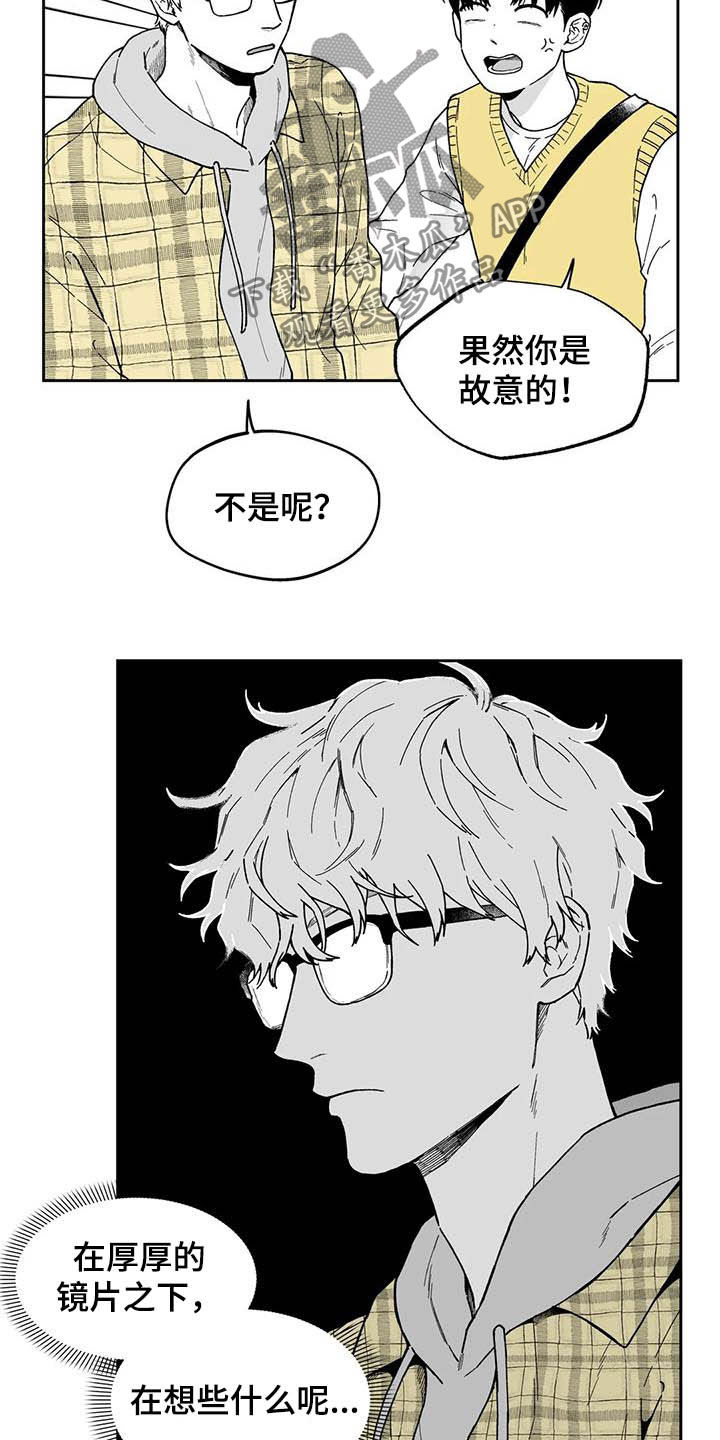 第30话13