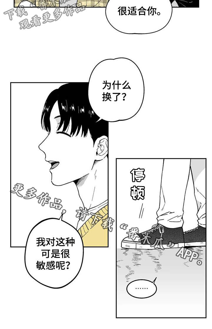 第30话15