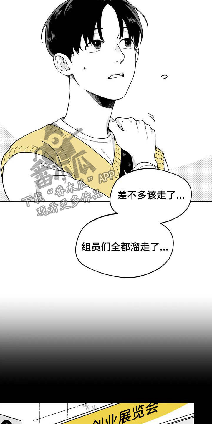 第30话3