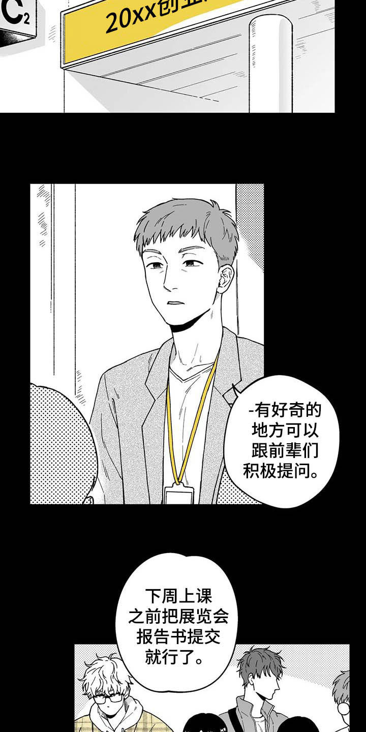 第30话4