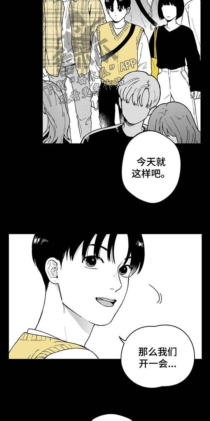 第30话5