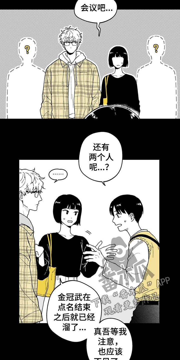 第30话6