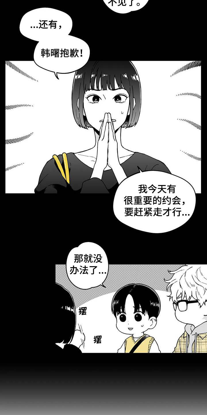 第30话7