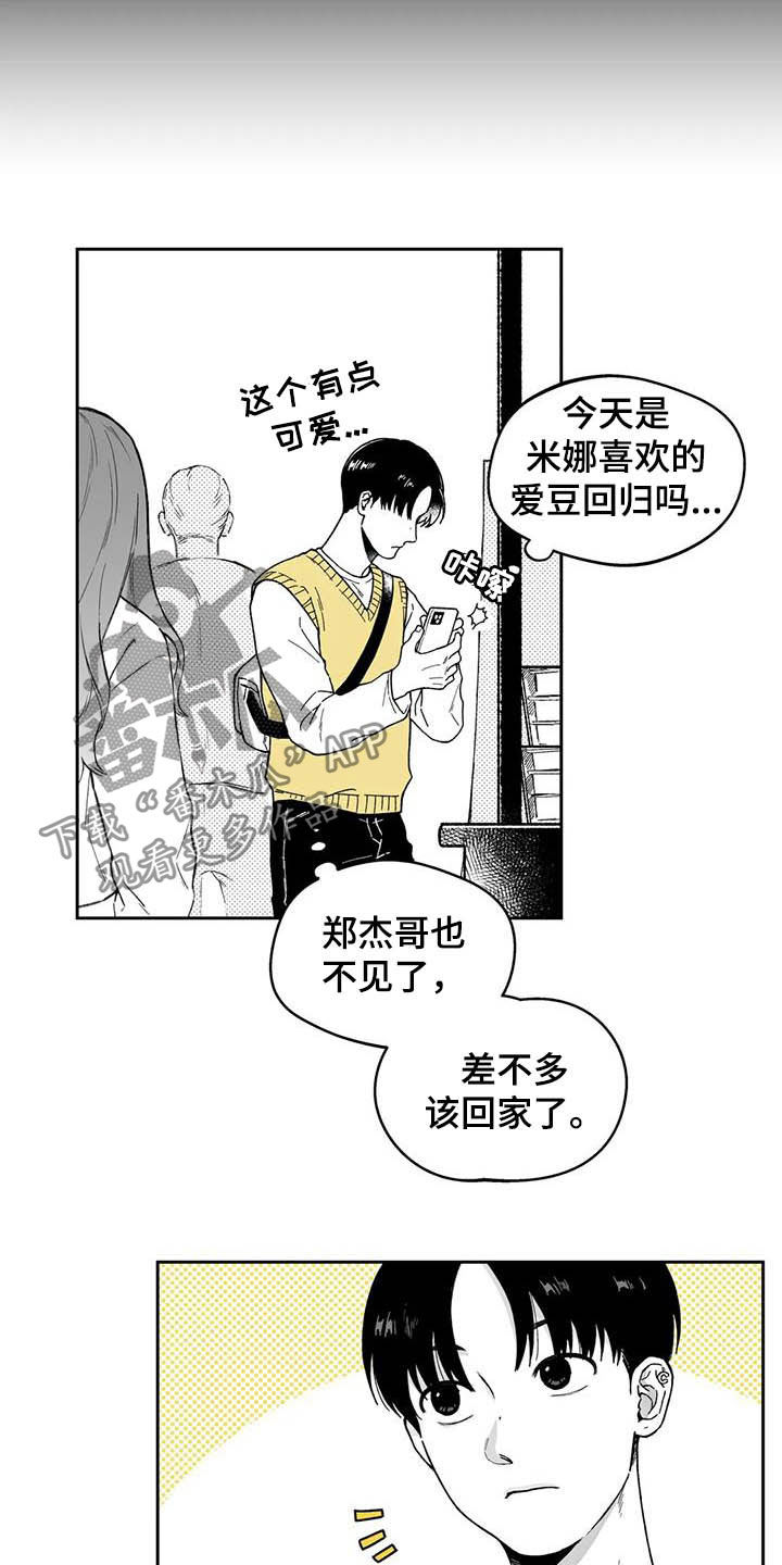 第30话8