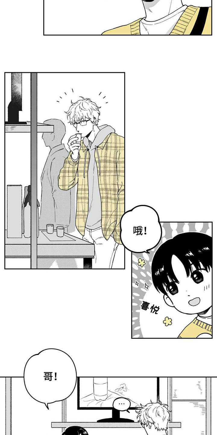 第30话9