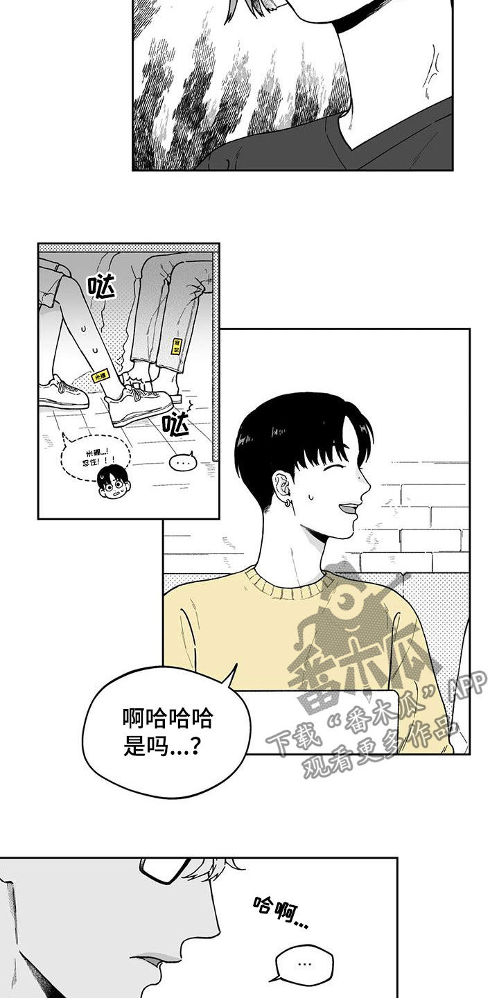 第29话1