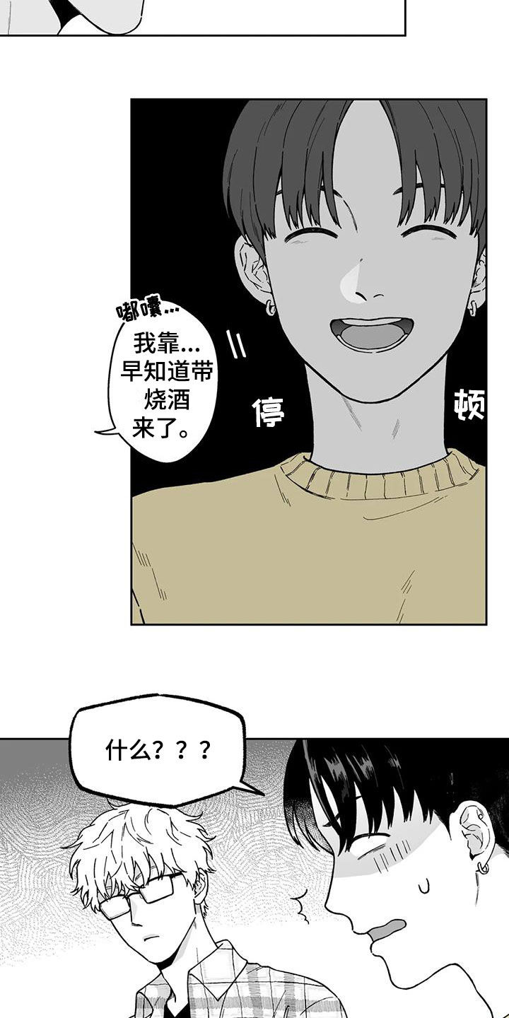 第29话2