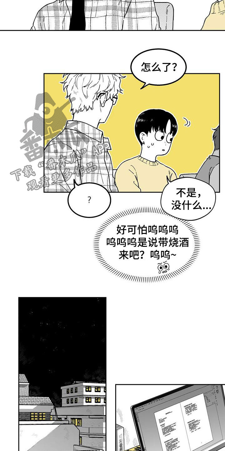 第29话3