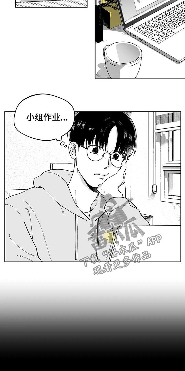 第29话4