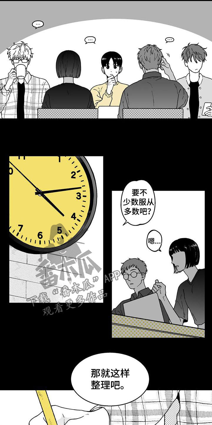 第29话5
