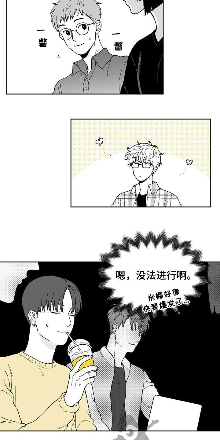 第28话11