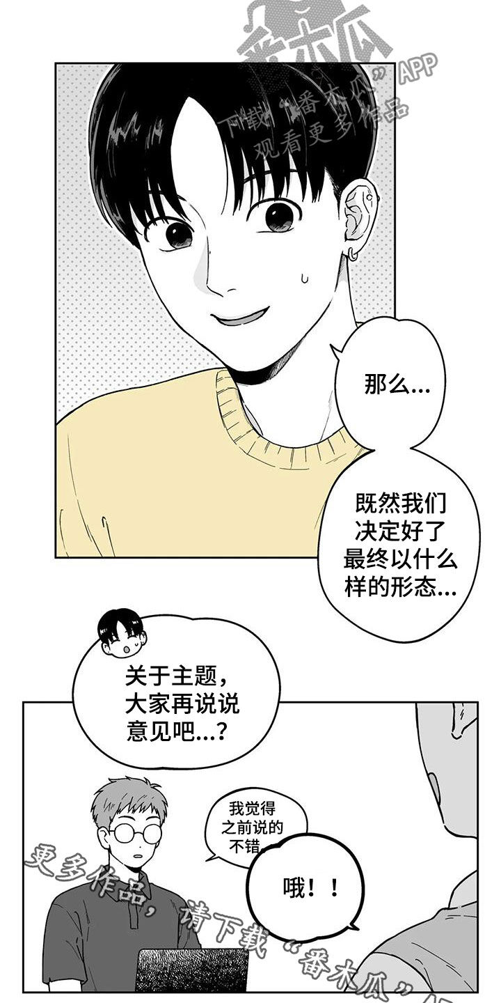 第28话12