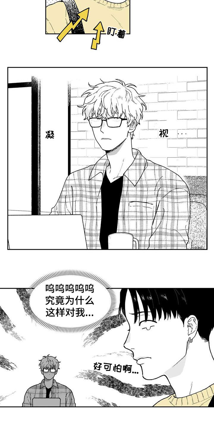 第28话2
