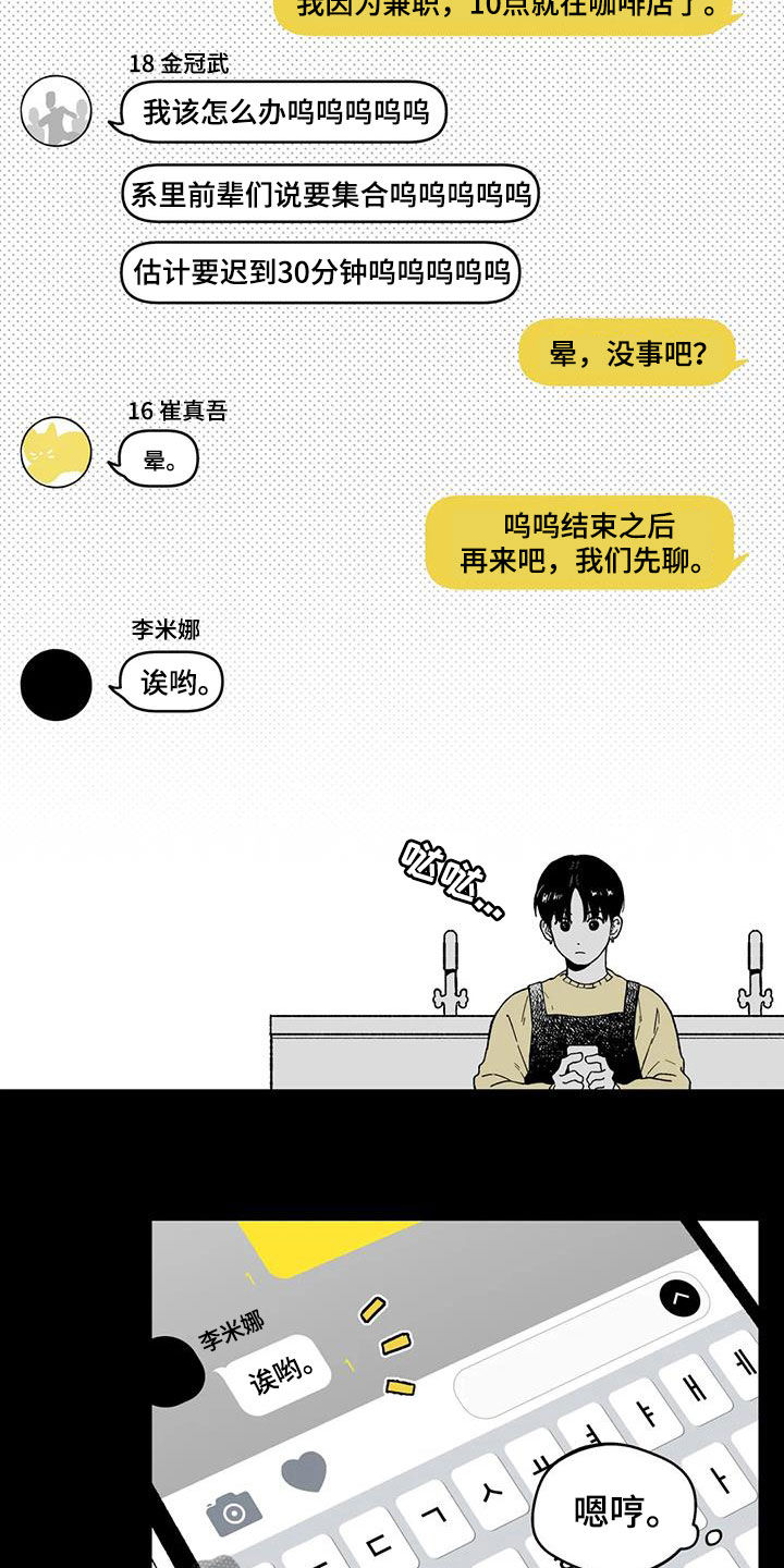 第28话4