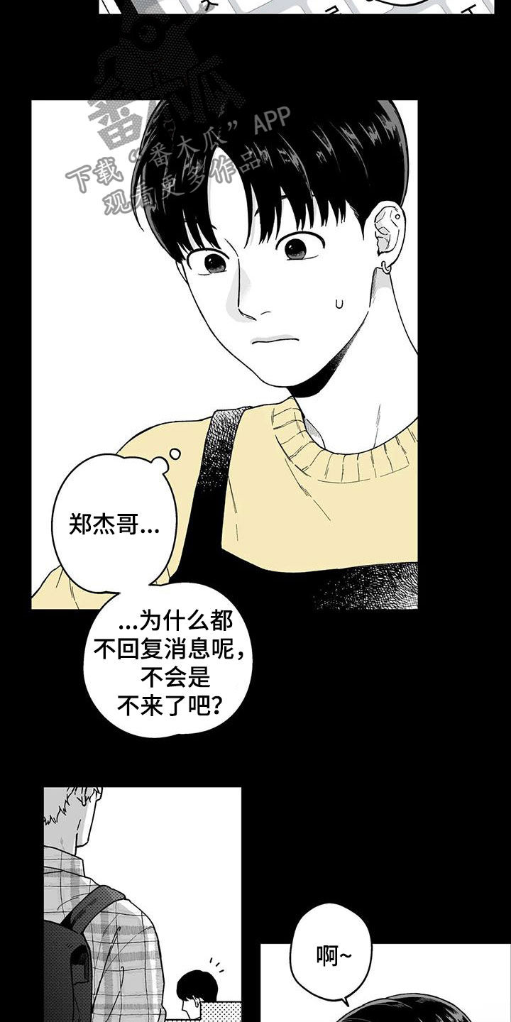 第28话5