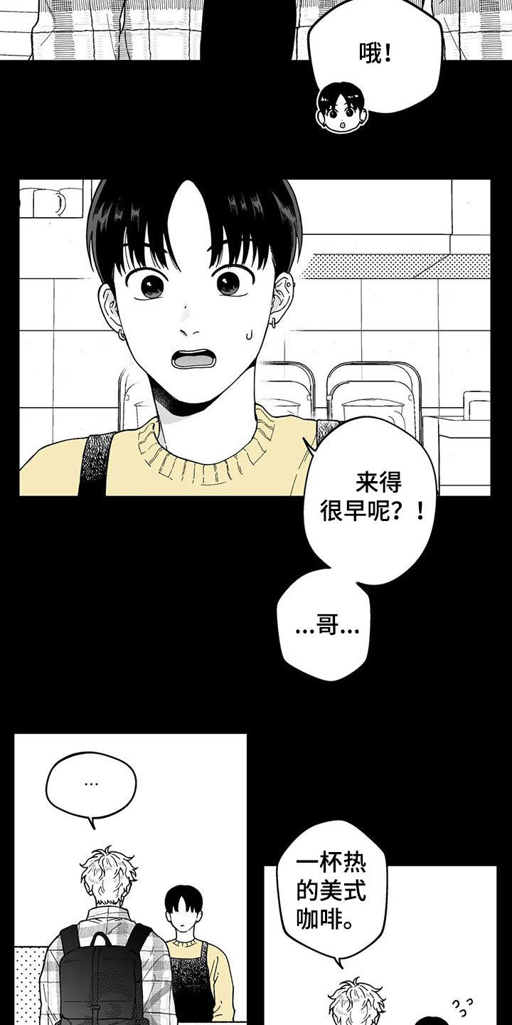 第28话7
