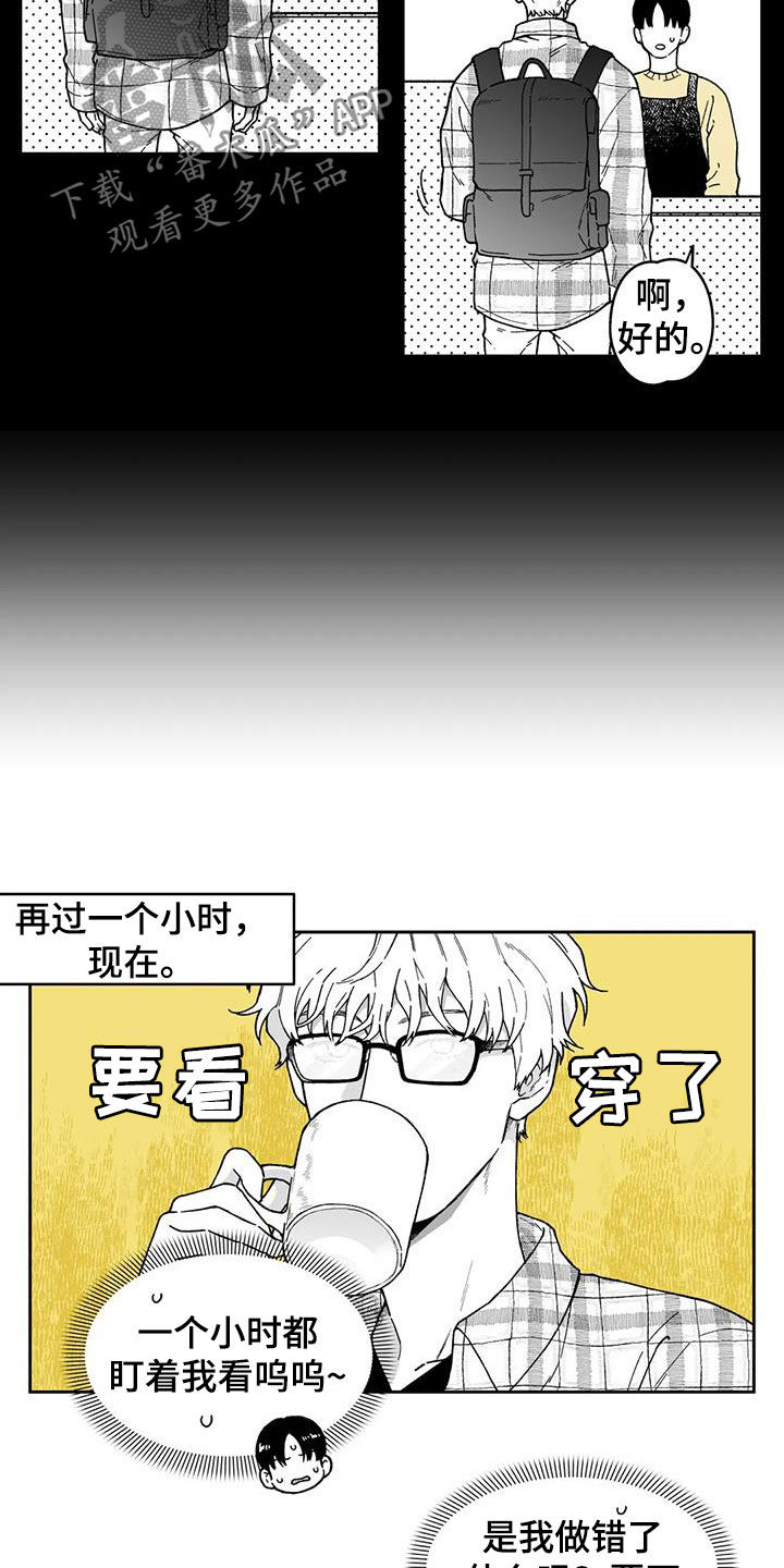 第28话8