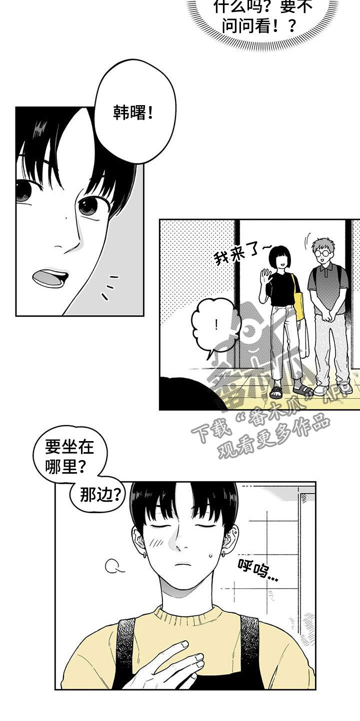 第28话9