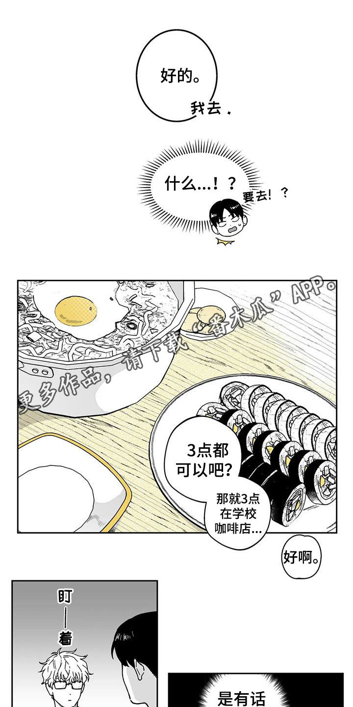 第27话0