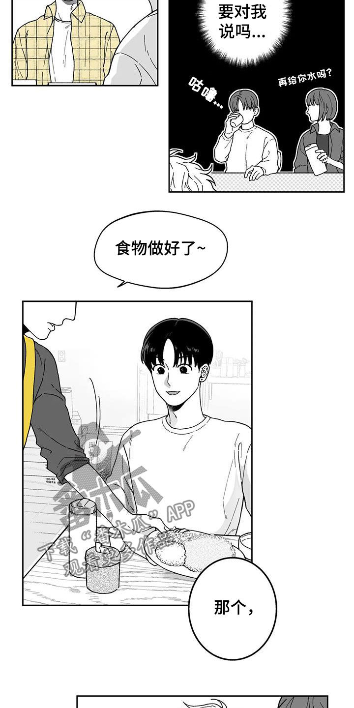 第27话1