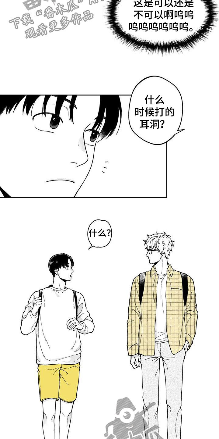 第27话11