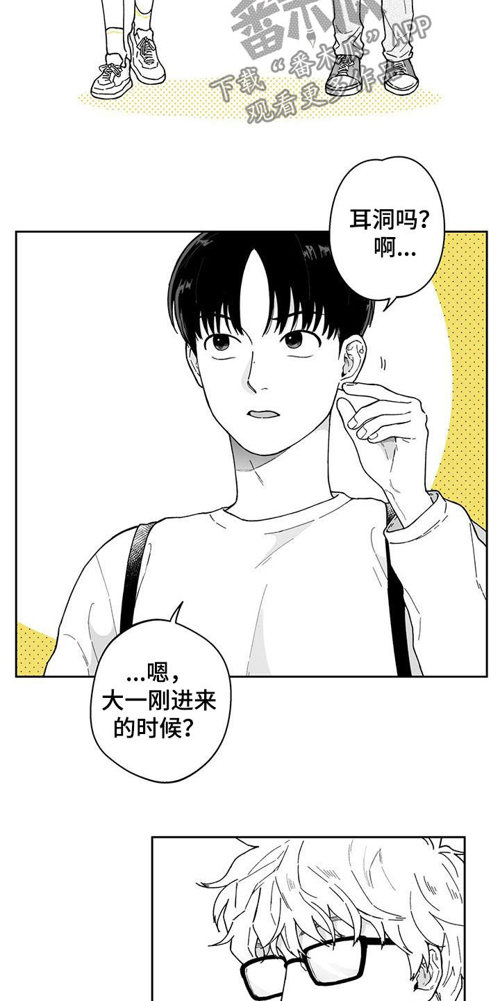 第27话12