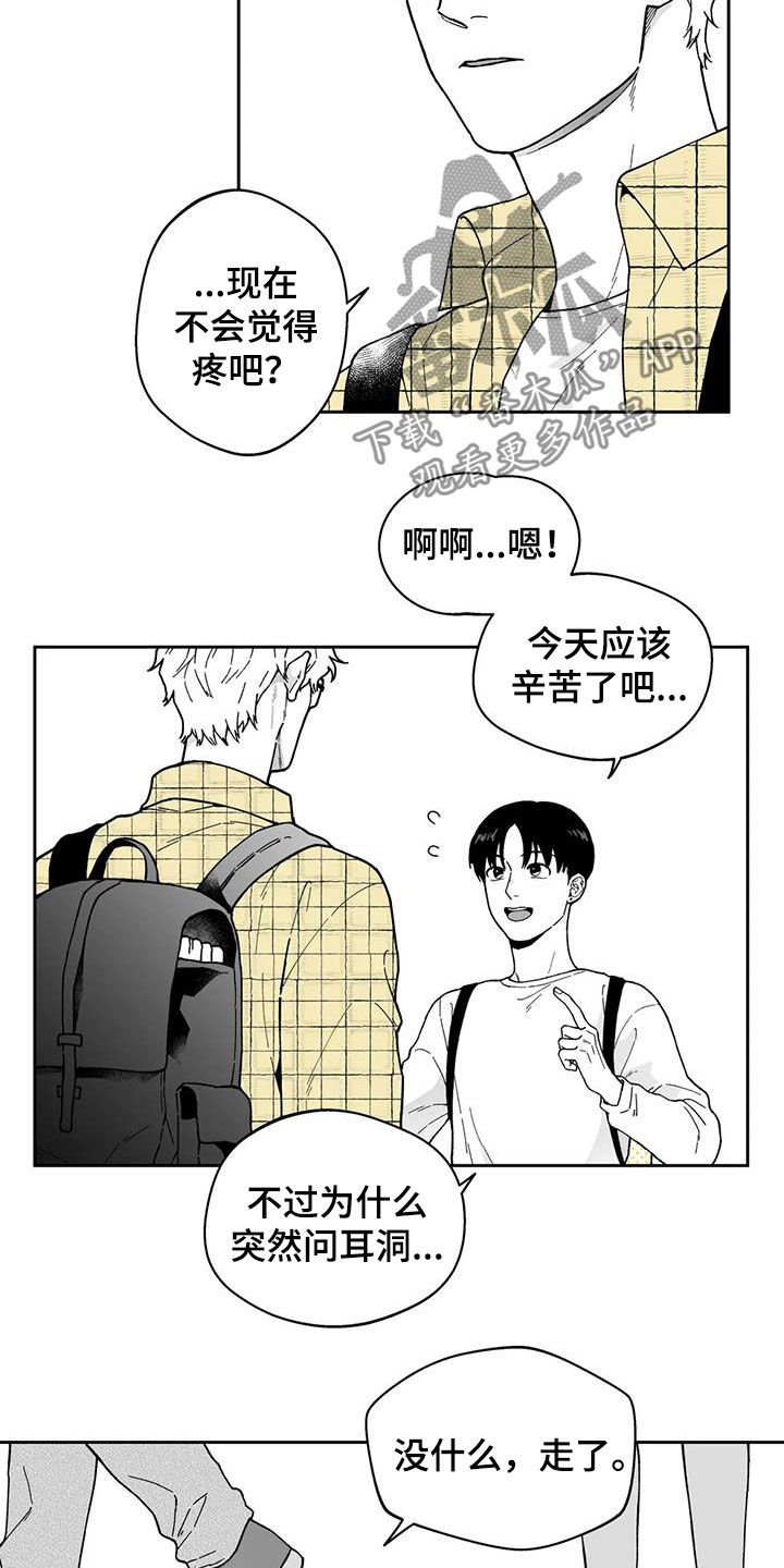 第27话13