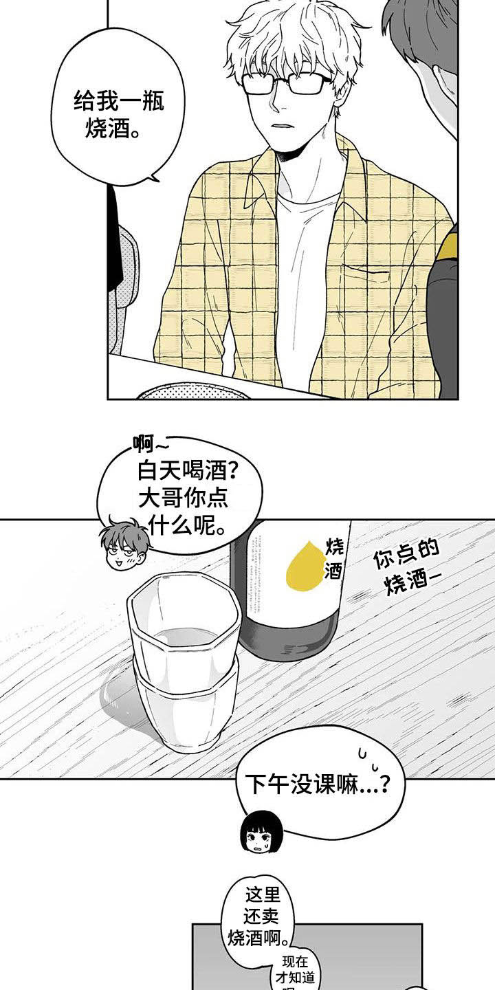 第27话2
