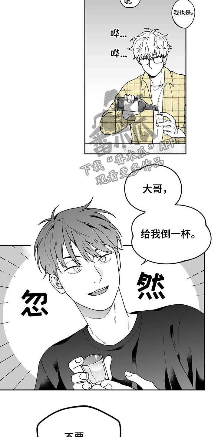 第27话3