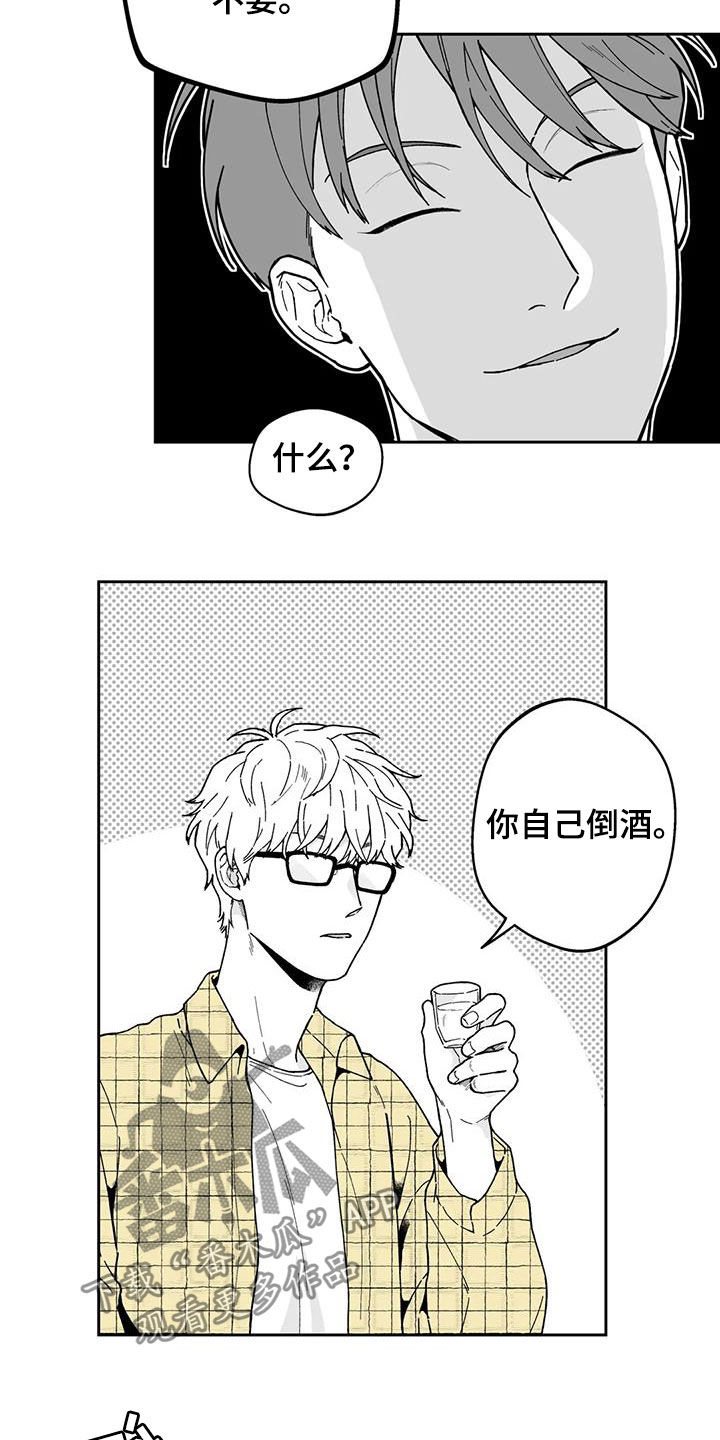 第27话4