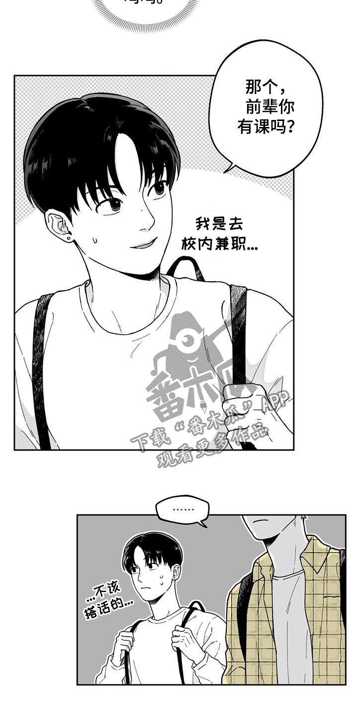 第27话8