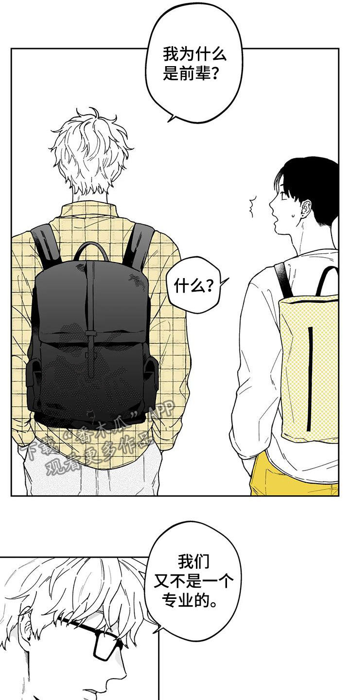 第27话9