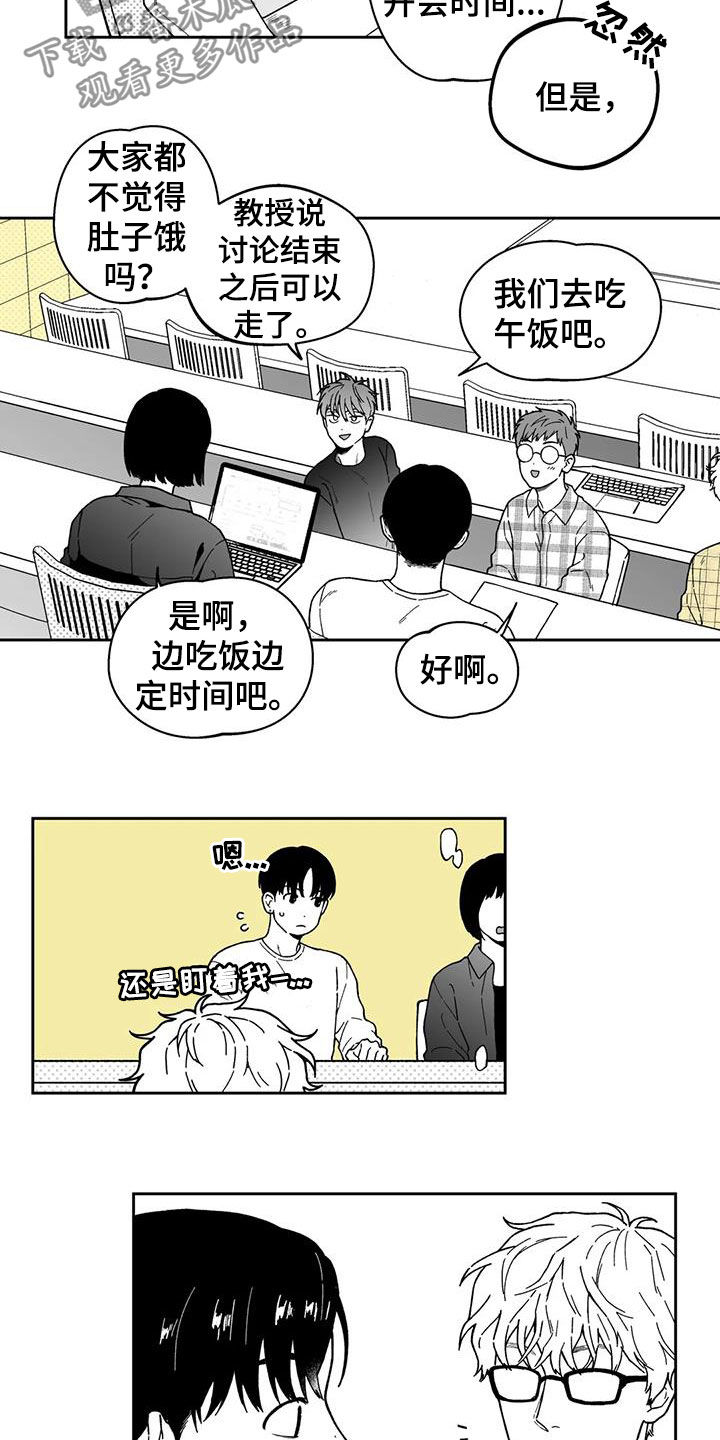 第26话12