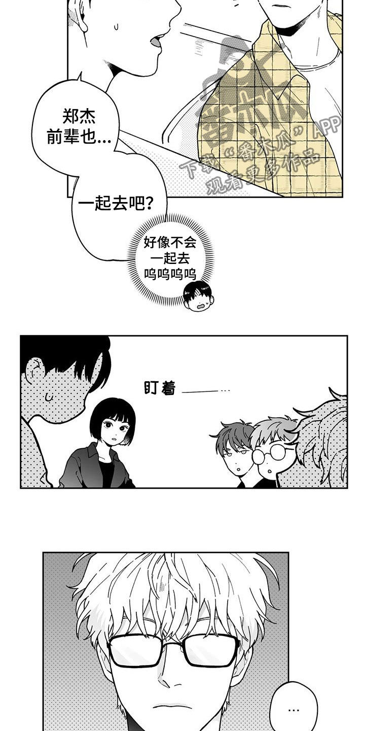 第26话13