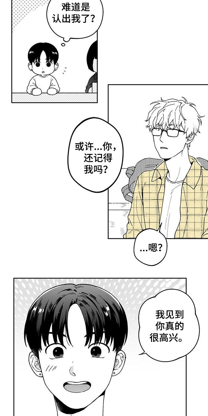 第26话5