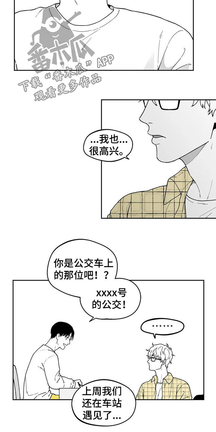 第26话6