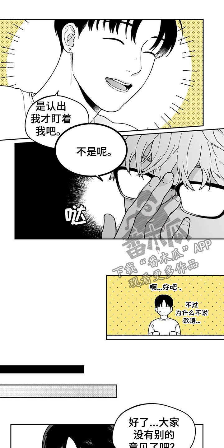第26话7