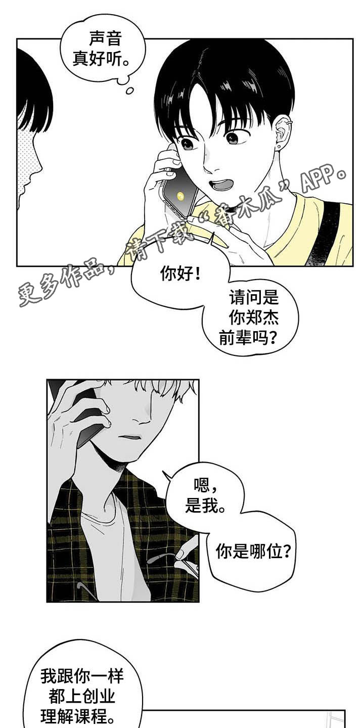 第25话0