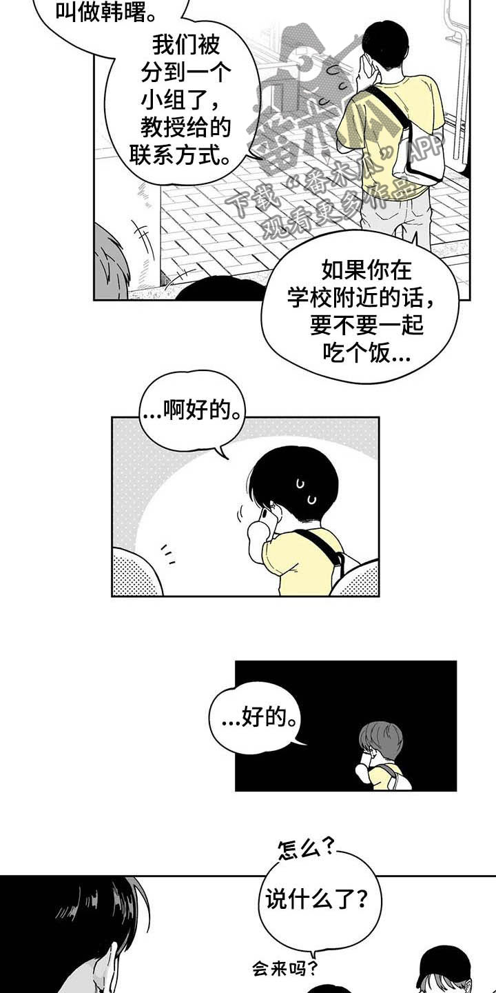 第25话1
