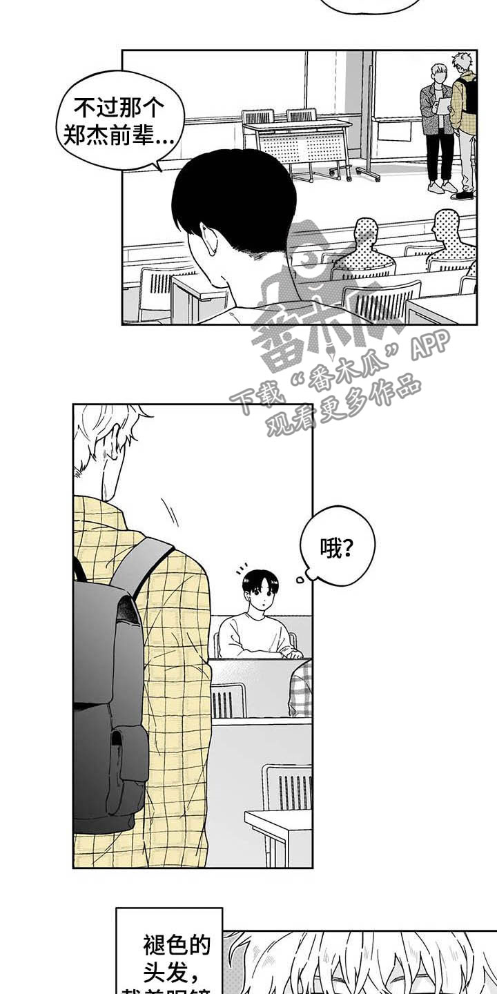 第25话10