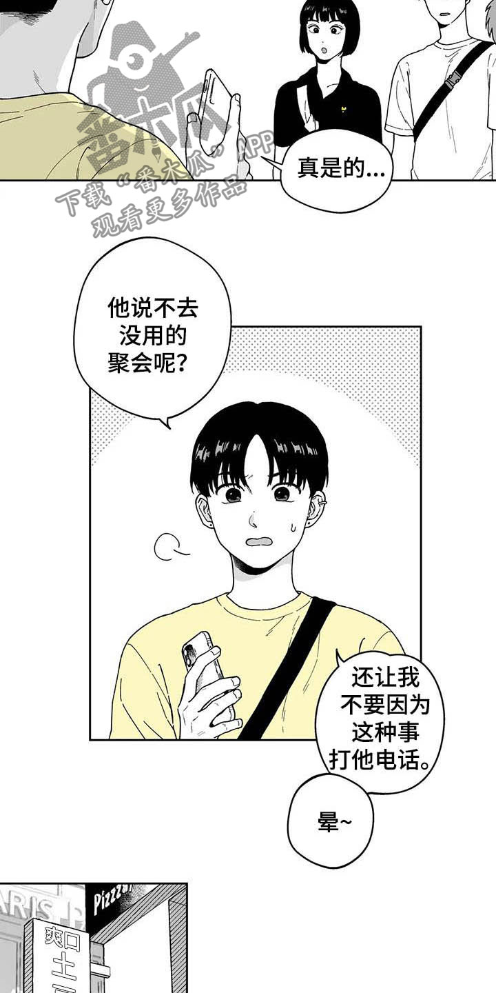 第25话2