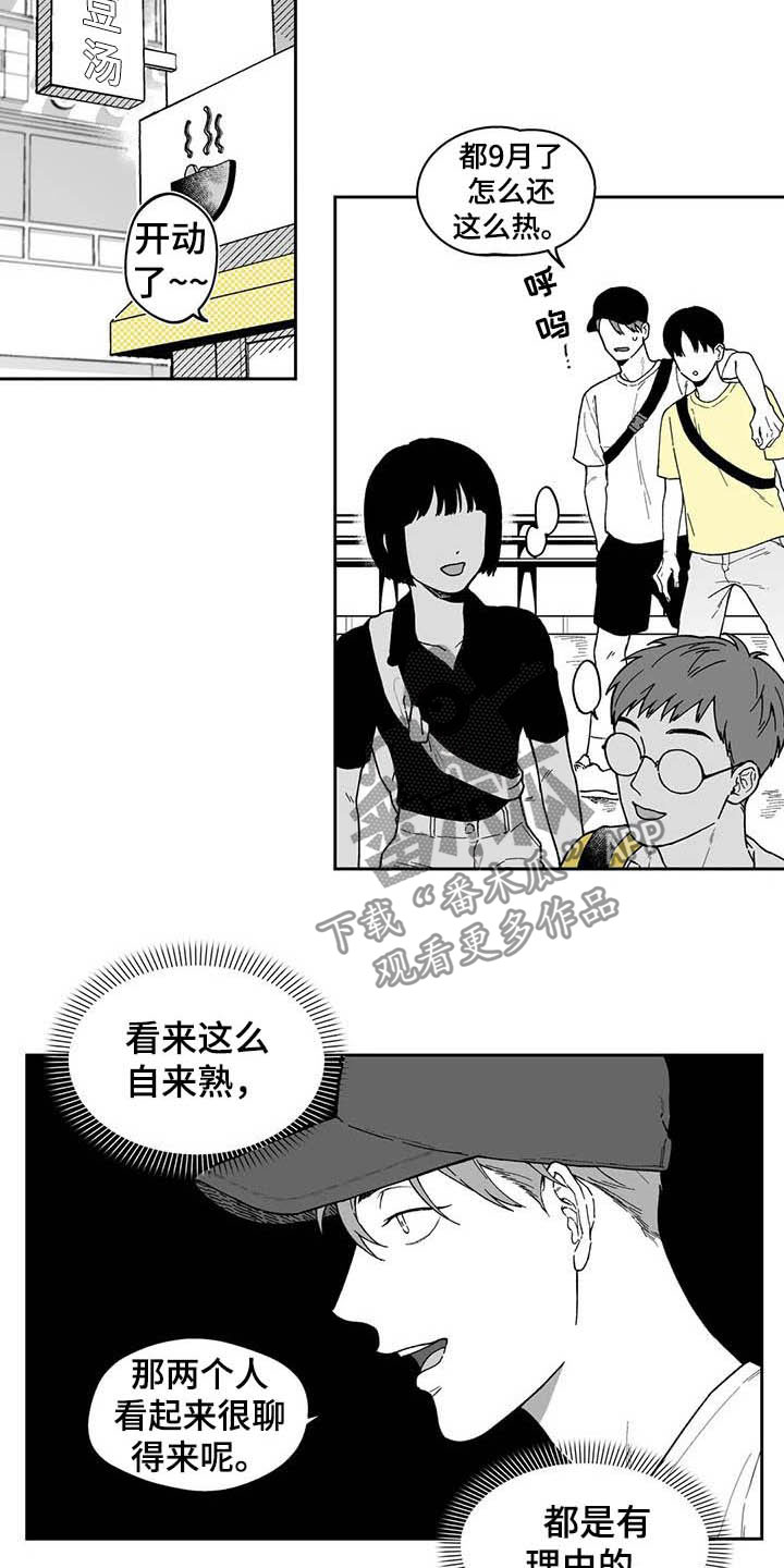 第25话3