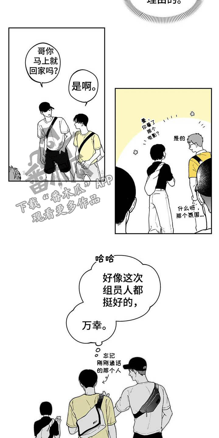 第25话4
