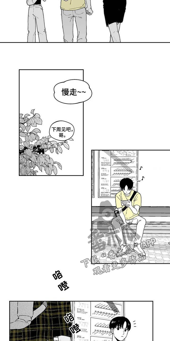 第25话5