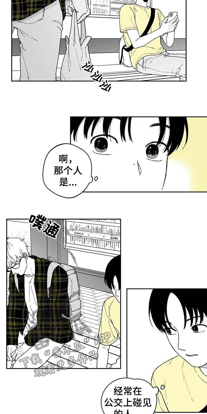 第25话6