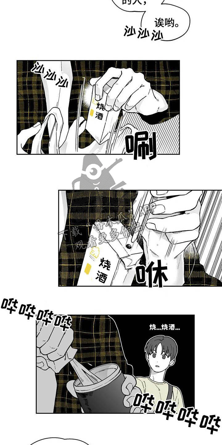 第25话7