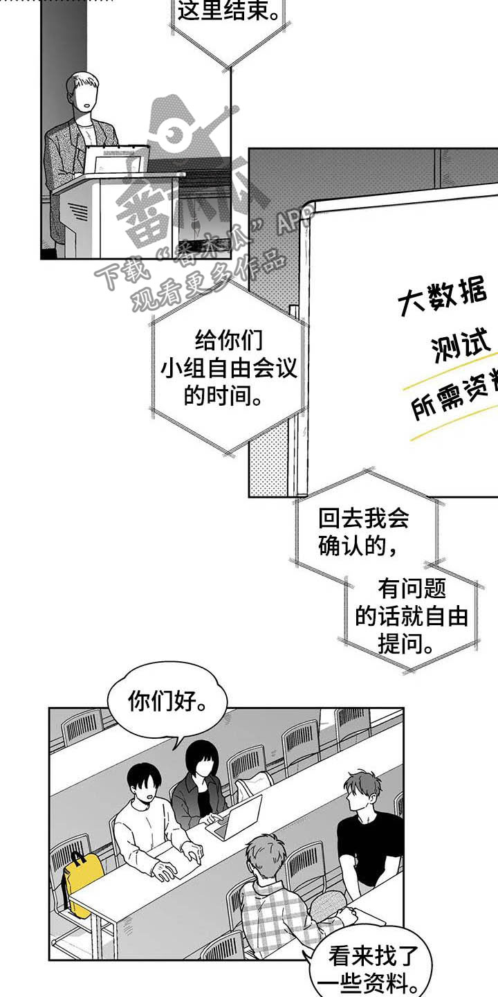 第25话9
