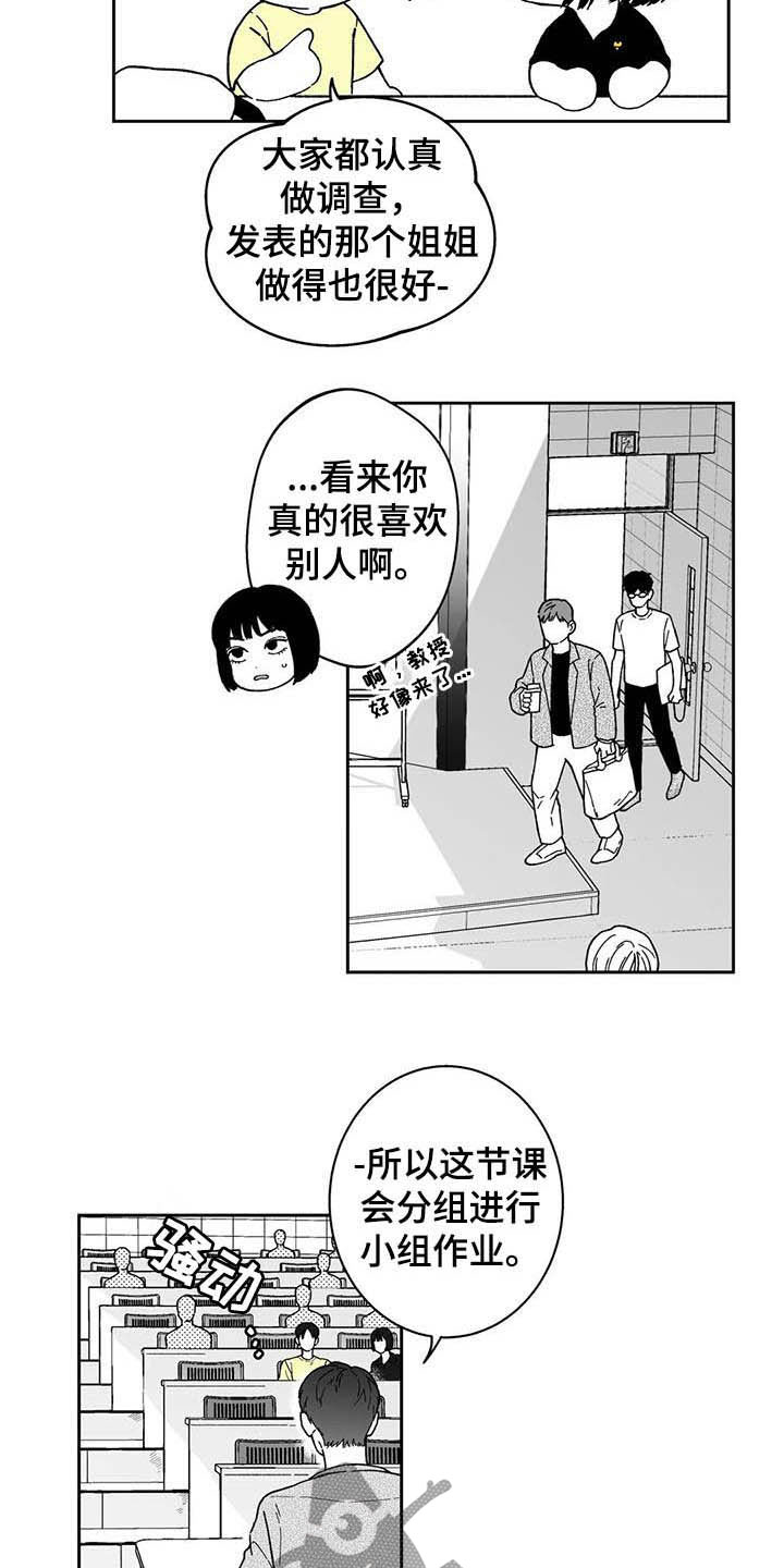 第24话2