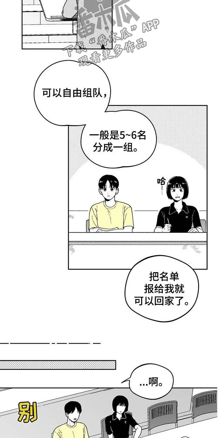 第24话3