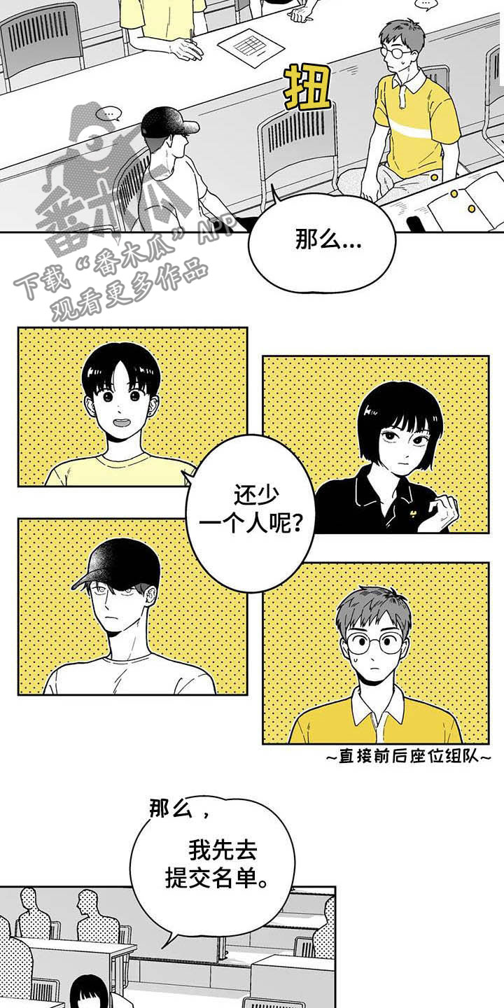 第24话4